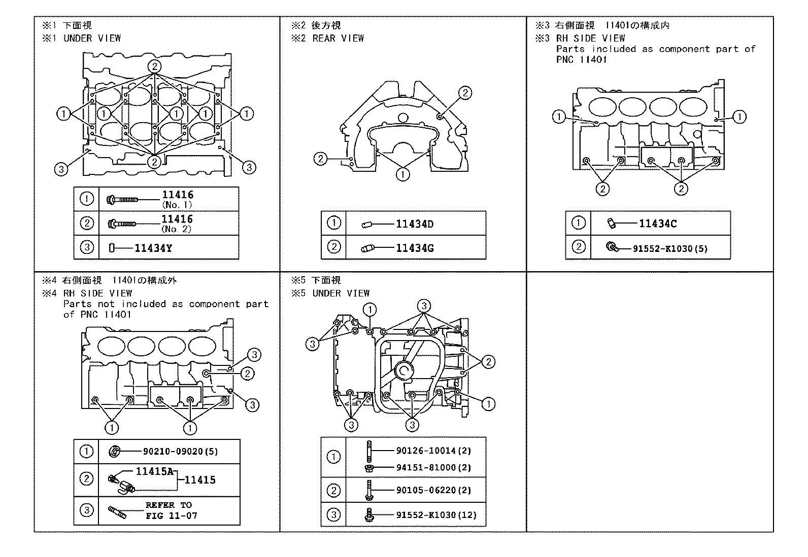  LS600H 600HL |  CYLINDER BLOCK