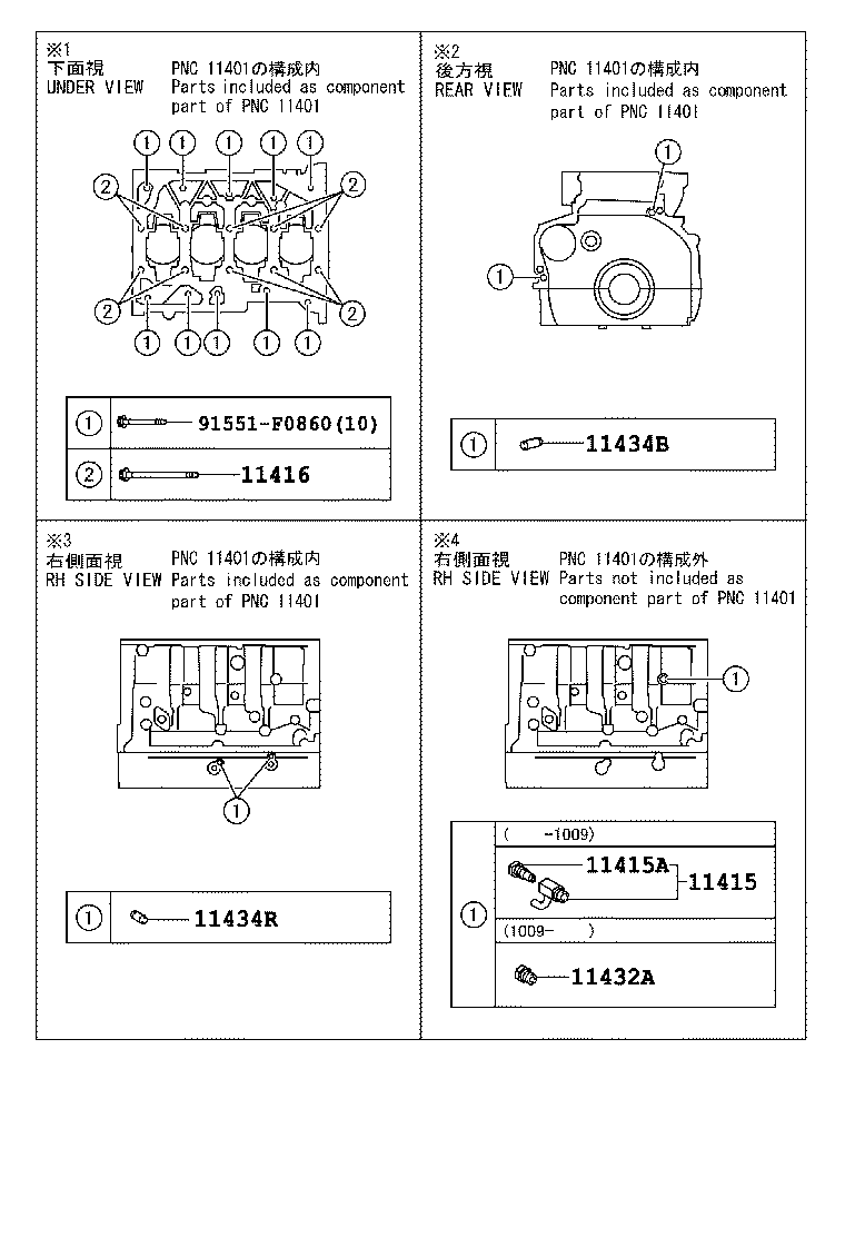  RAV4 |  CYLINDER BLOCK