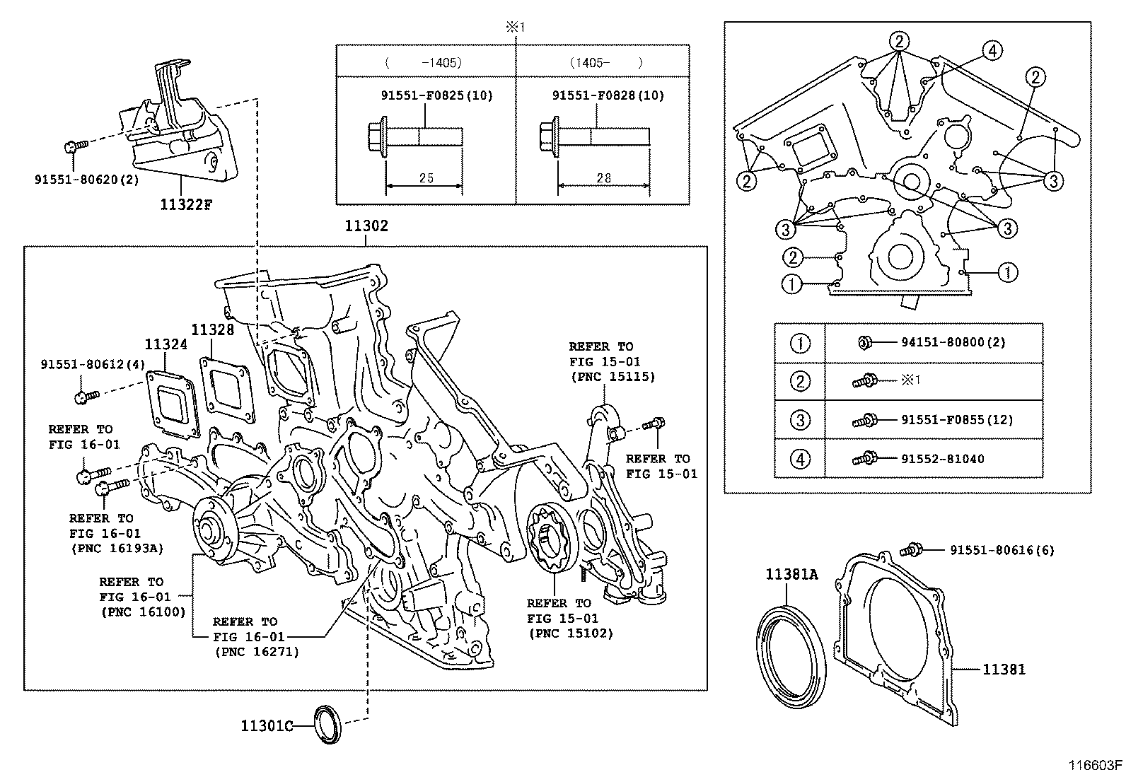  CAMRY HYBRID |  TIMING GEAR COVER REAR END PLATE