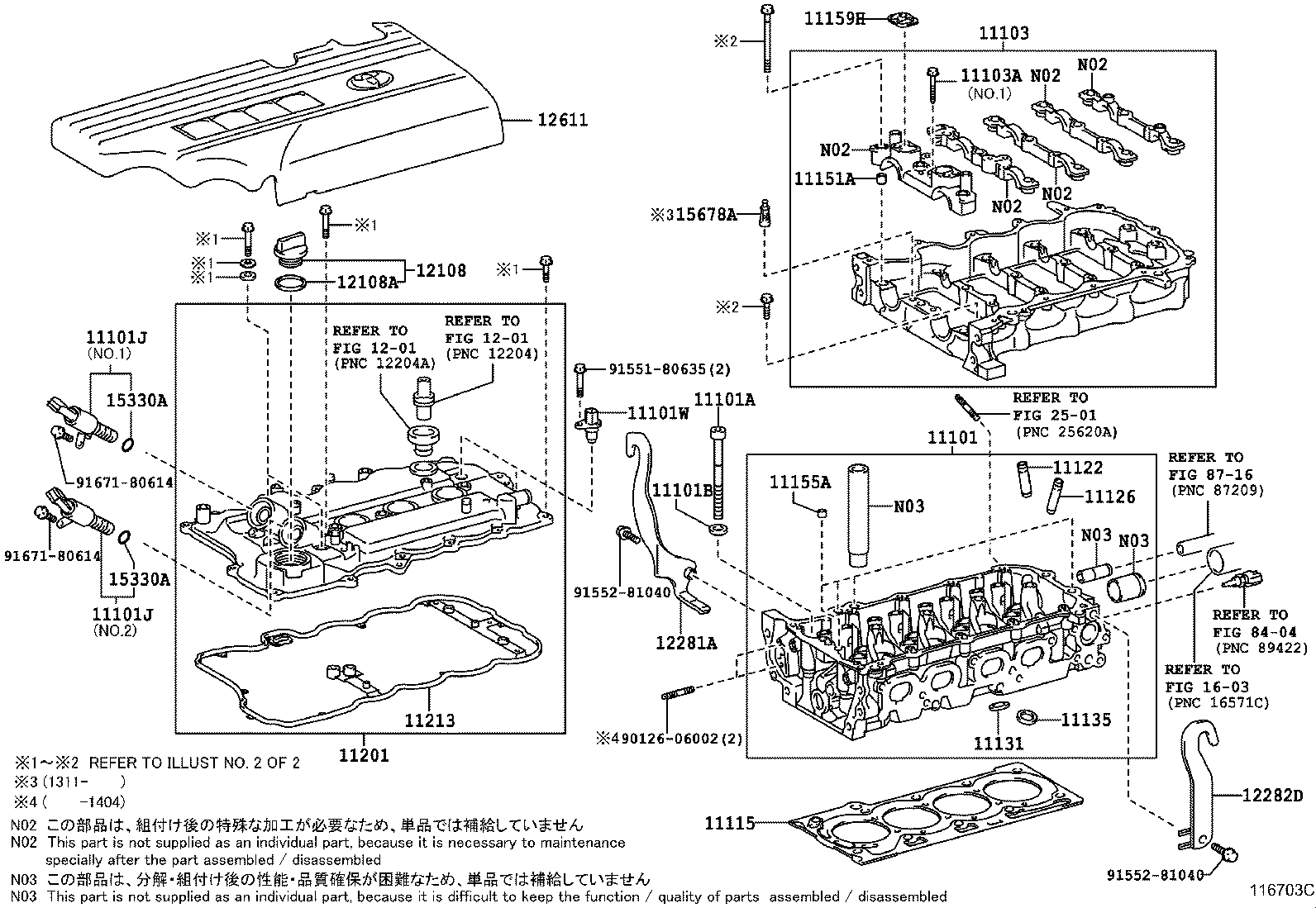  VERSO S |  CYLINDER HEAD