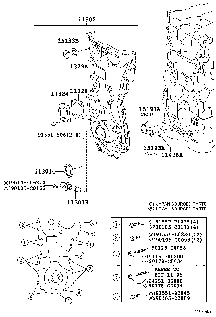  CAMRY HYBRID |  TIMING GEAR COVER REAR END PLATE