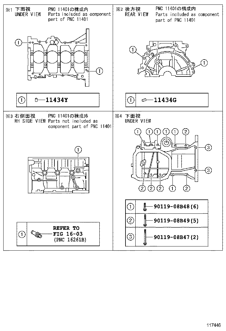  YARIS HYBRID FRP |  CYLINDER BLOCK