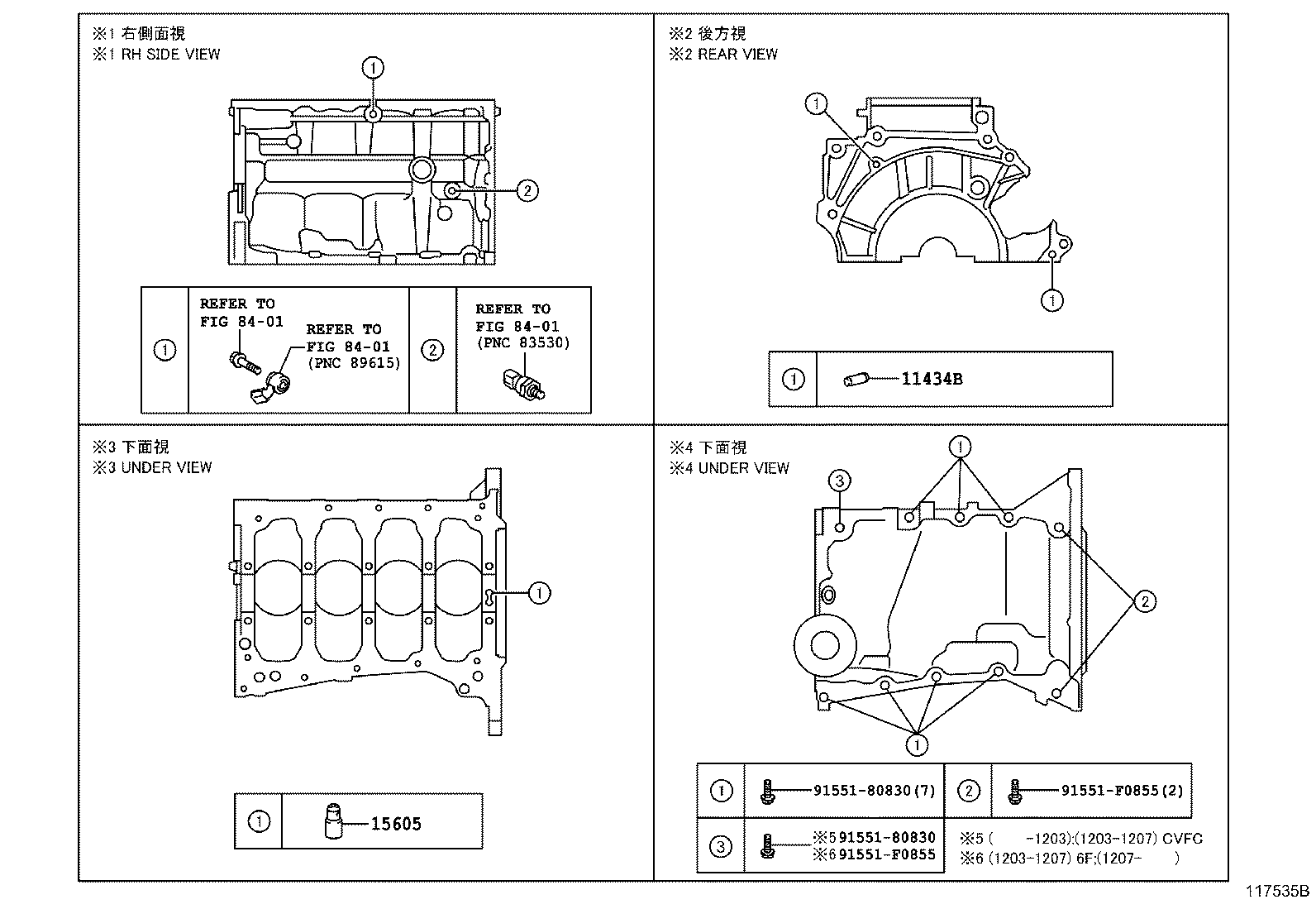  VERSO S |  CYLINDER BLOCK