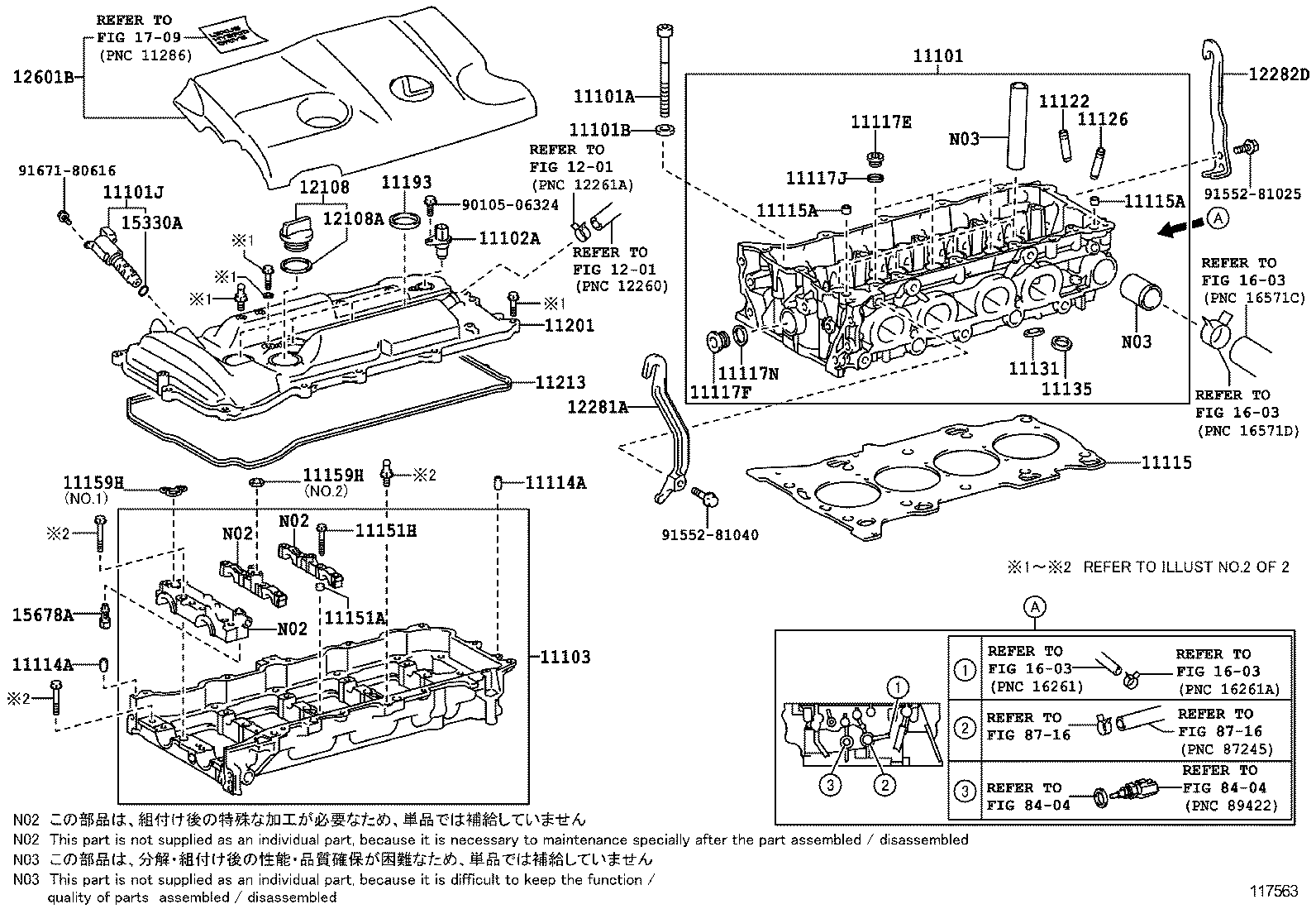  ES250 350 300H |  CYLINDER HEAD