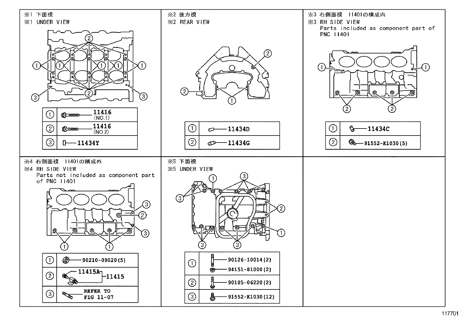  LS600H 600HL |  CYLINDER BLOCK