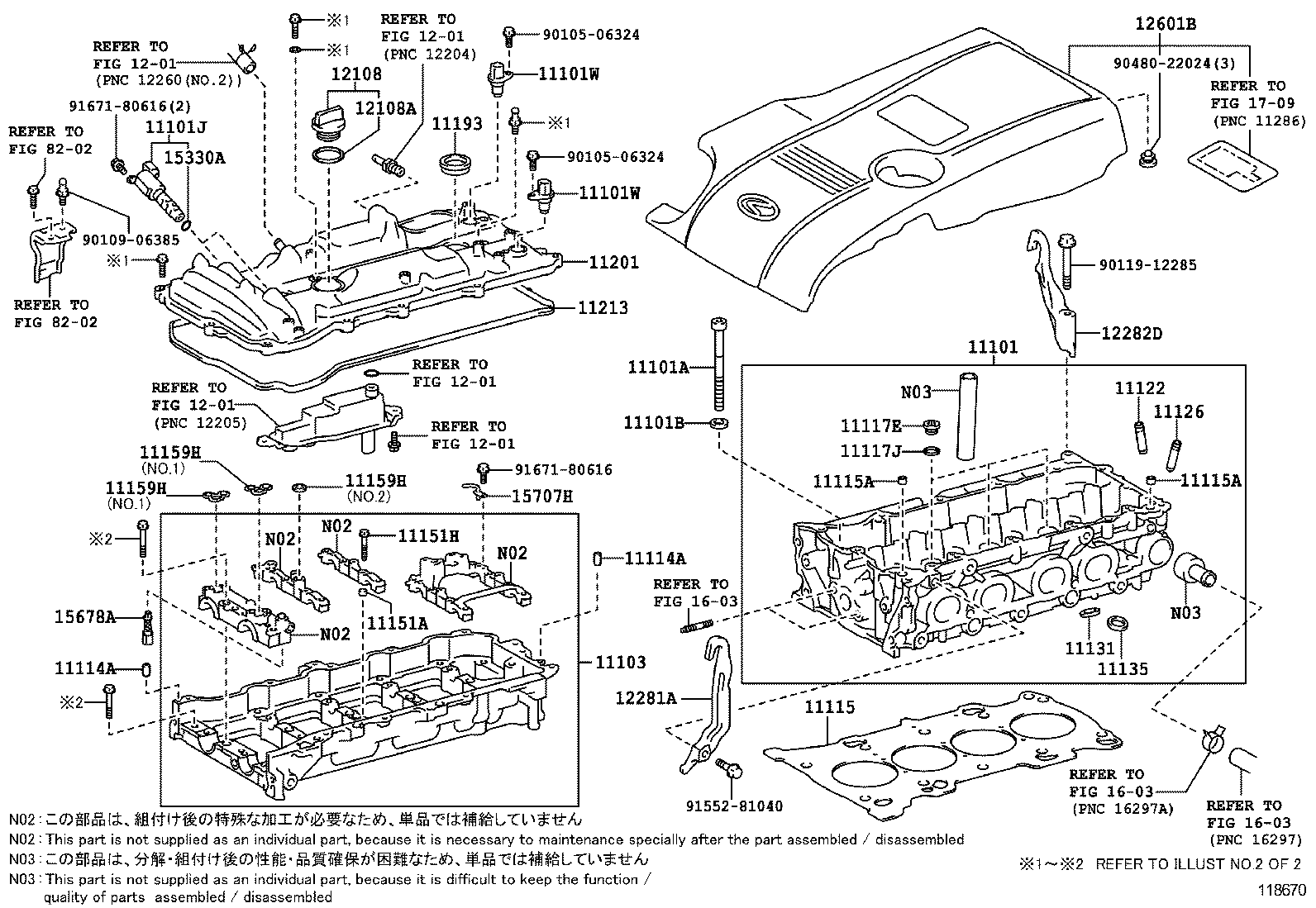  GS GS HYBRID |  CYLINDER HEAD