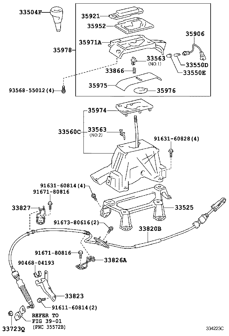  CAMRY HYBRID |  SHIFT LEVER RETAINER