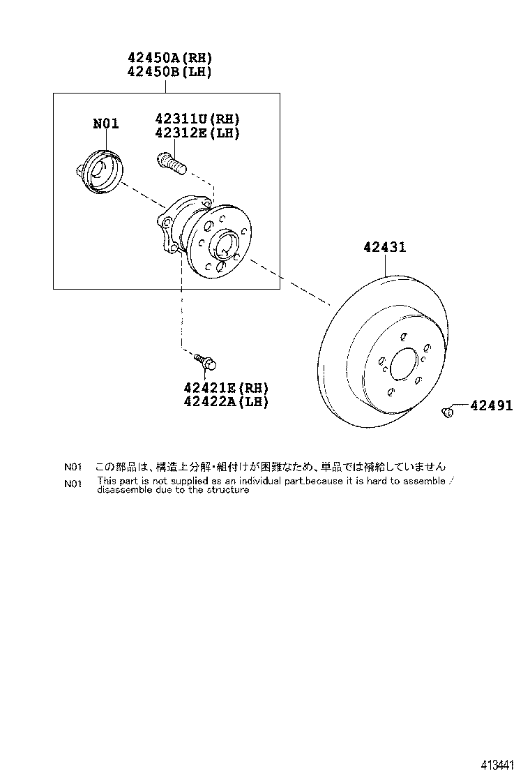  CAMRY HYBRID |  REAR AXLE SHAFT HUB