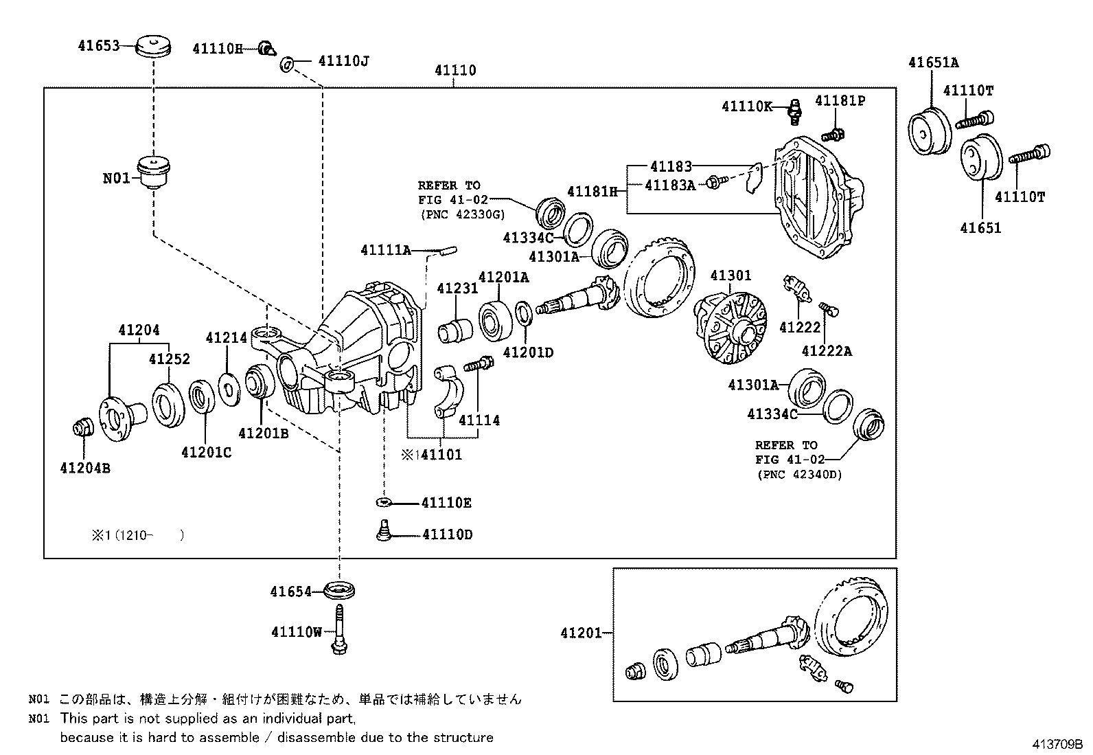  GS GS HYBRID |  REAR AXLE HOUSING DIFFERENTIAL