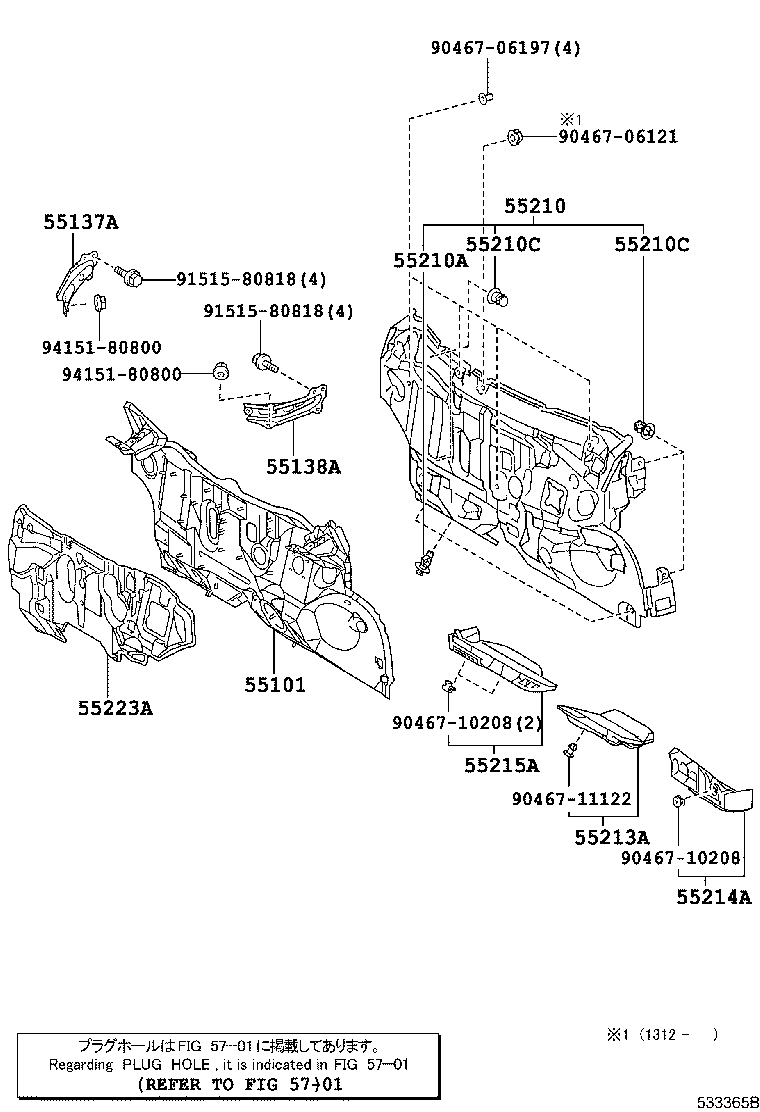  CT200H |  FRONT FENDER APRON DASH PANEL