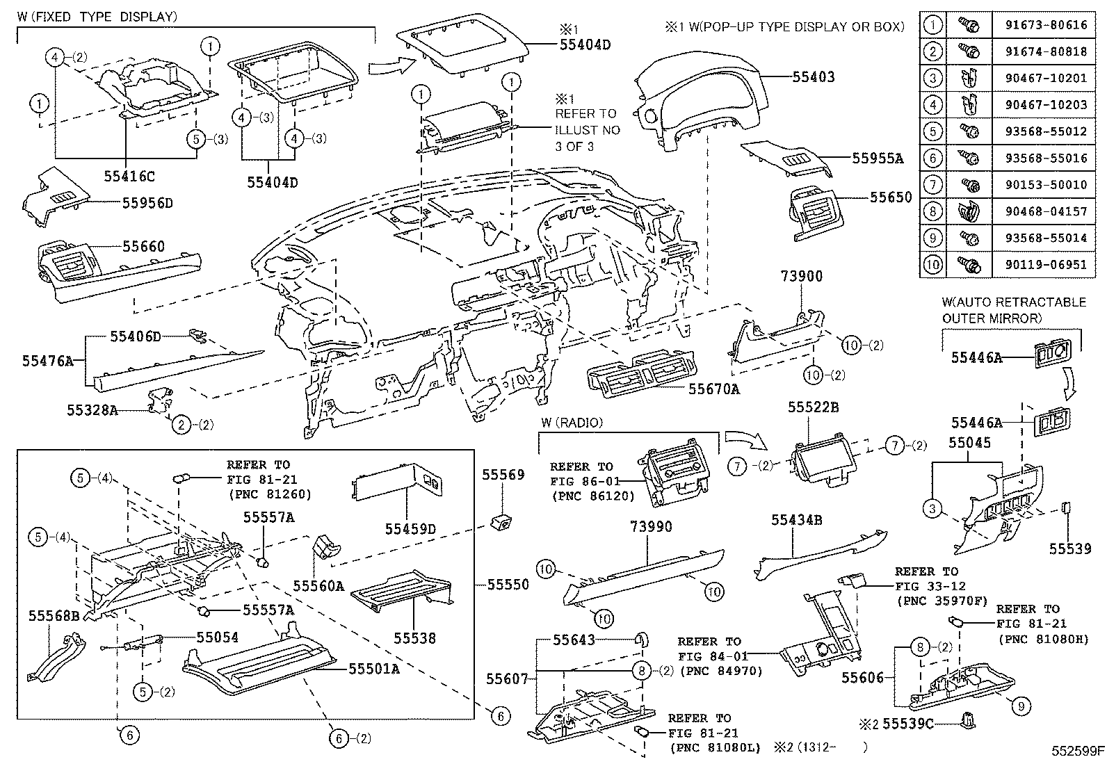  CT200H |  INSTRUMENT PANEL GLOVE COMPARTMENT