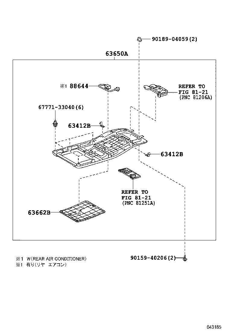  LS600H 600HL |  ROOF HEADLINING SILENCER PAD