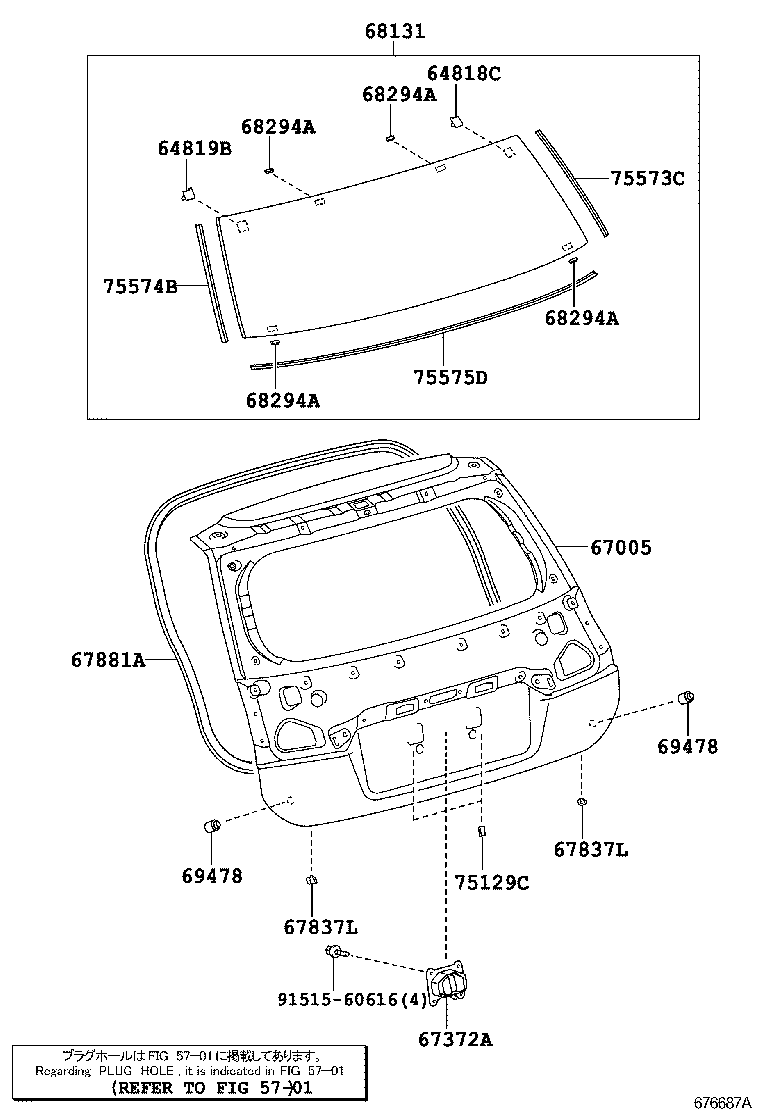  CT200H |  BACK DOOR PANEL GLASS