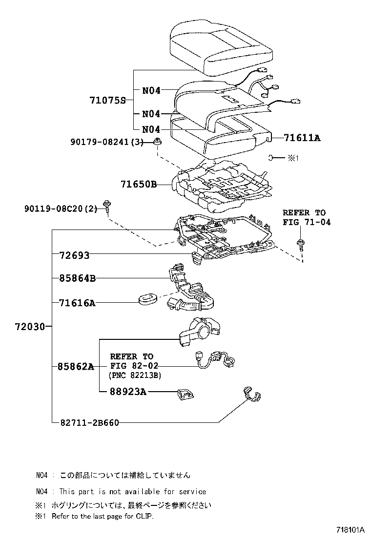  LS600H 600HL |  REAR SEAT SEAT TRACK