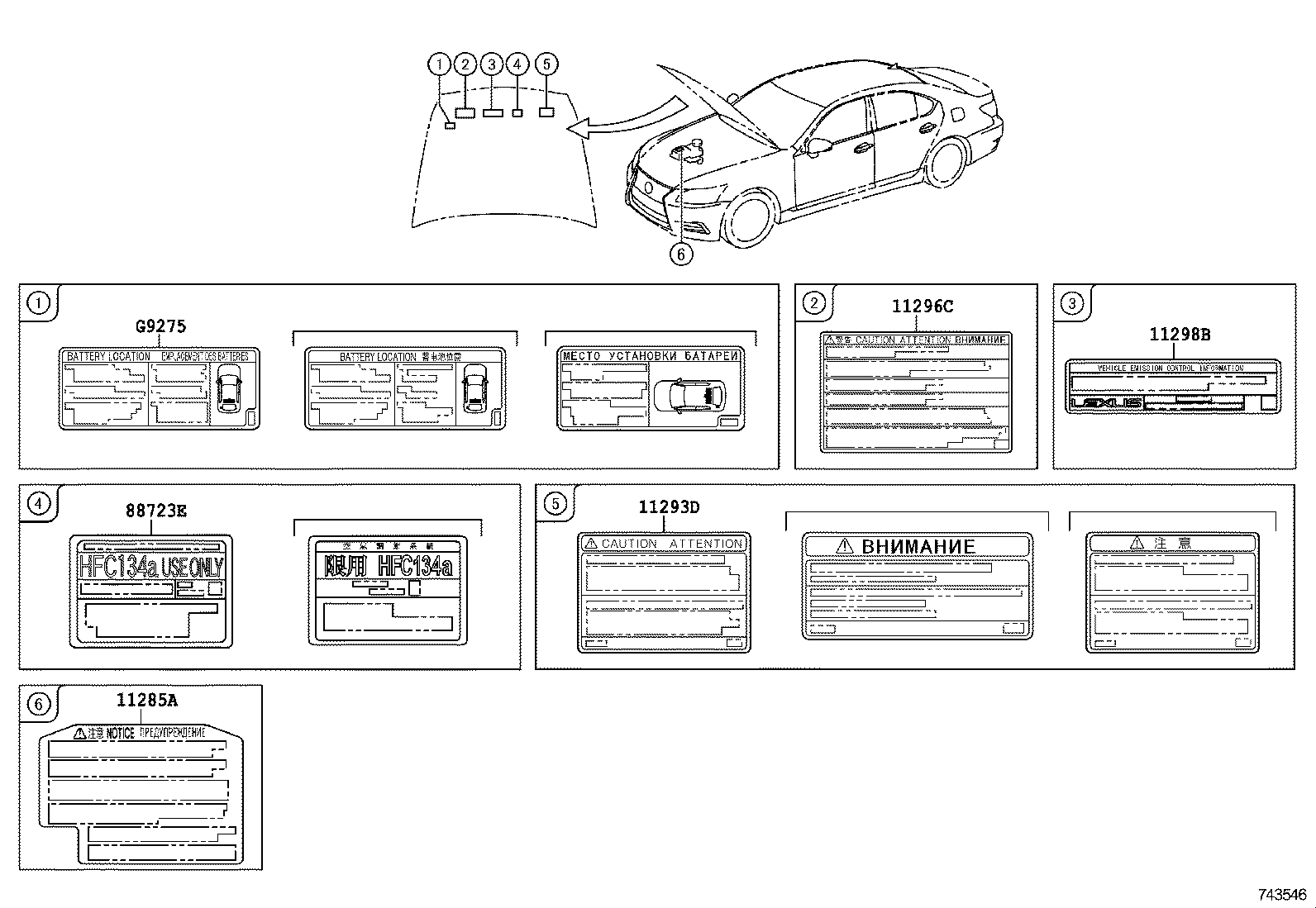  LS600H 600HL |  CAUTION PLATE EXTERIOR INTERIOR