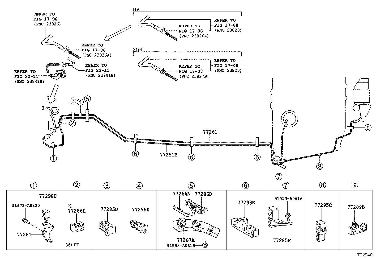  CAMRY HYBRID |  FUEL TANK TUBE