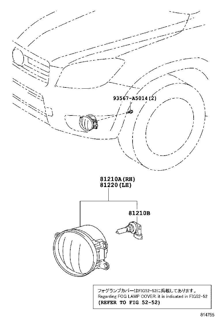  RAV4 |  FOG LAMP