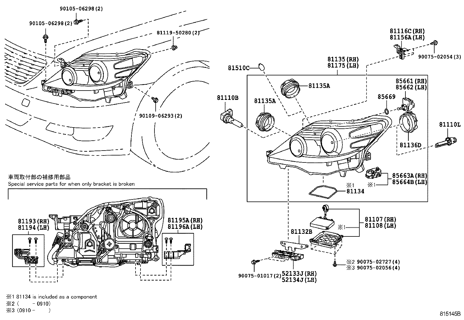  LS460 460L |  HEADLAMP