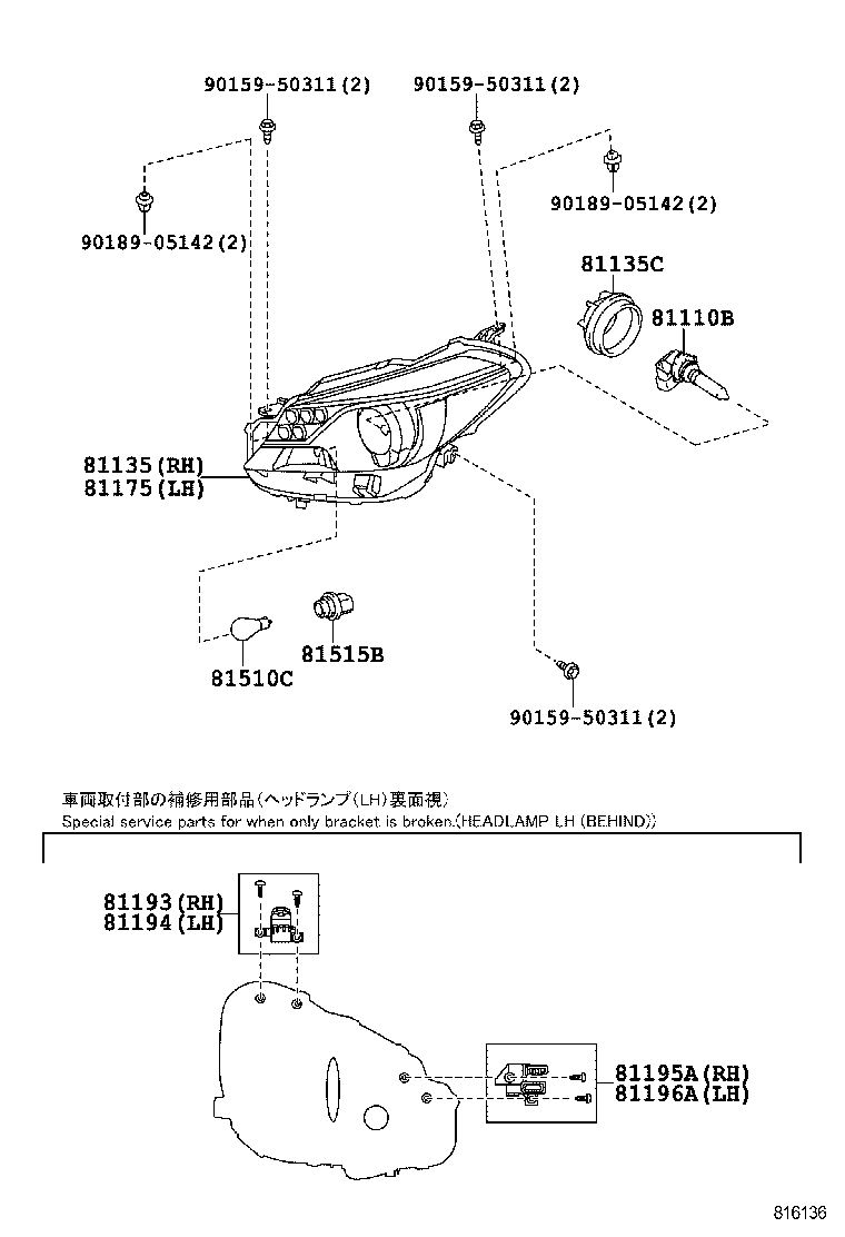  YARIS HYBRID FRP |  HEADLAMP