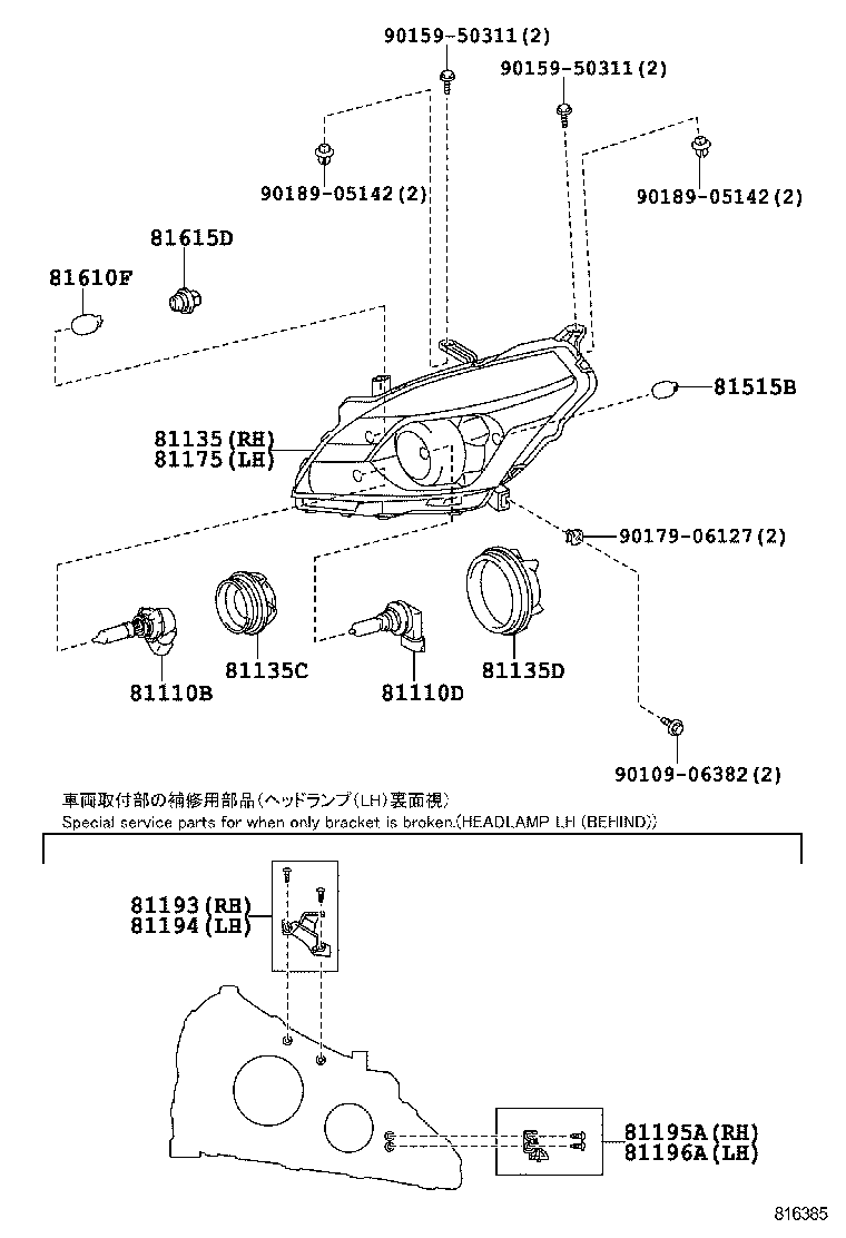  VERSO |  HEADLAMP