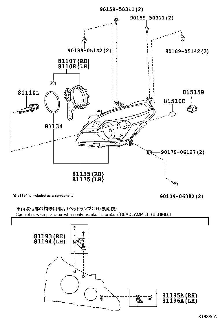  VERSO |  HEADLAMP