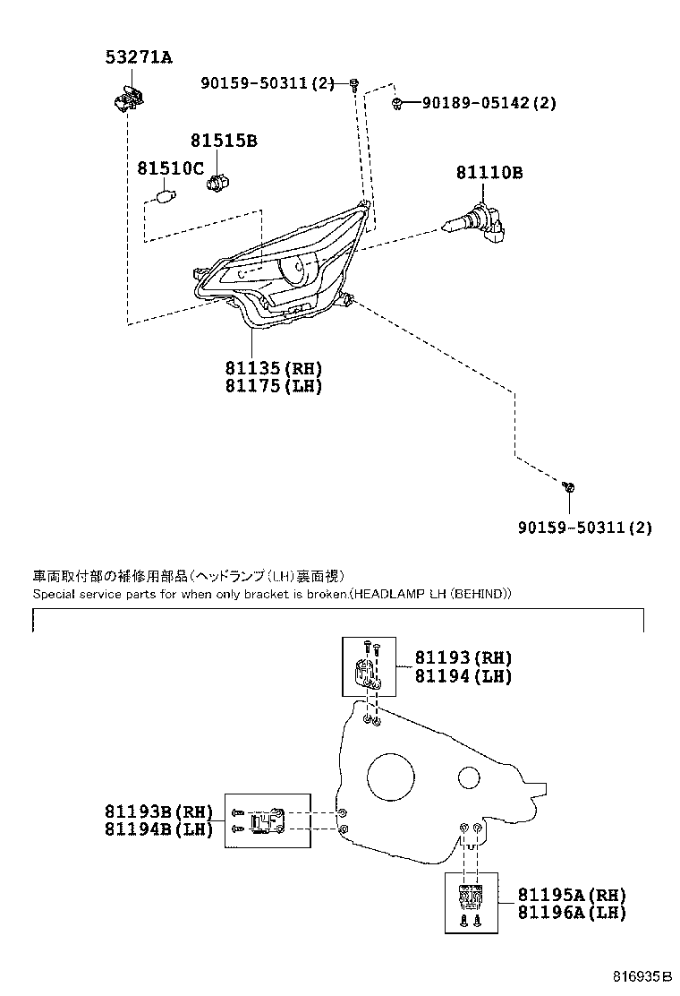  VERSO S |  HEADLAMP