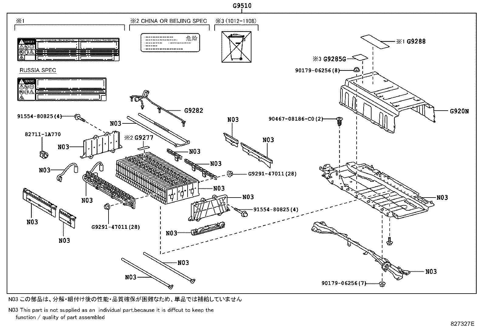 CT200H |  BATTERY BATTERY CABLE