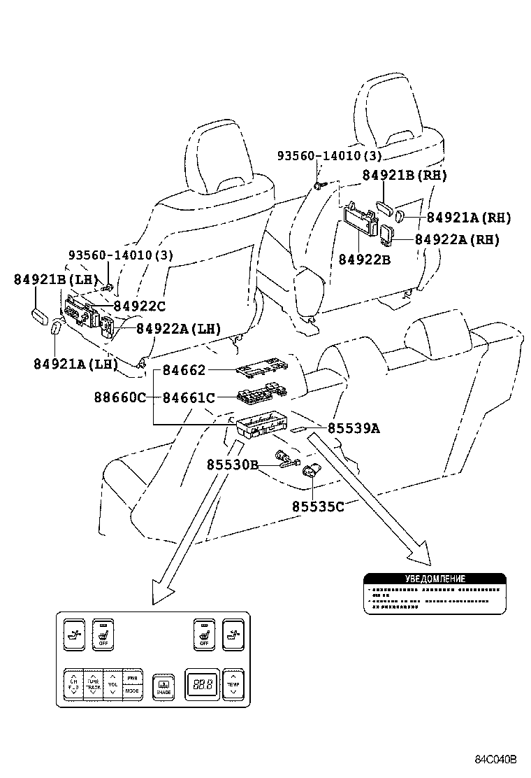  CAMRY HYBRID |  SWITCH RELAY COMPUTER