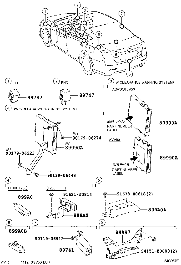  CAMRY HYBRID |  WIRELESS DOOR LOCK