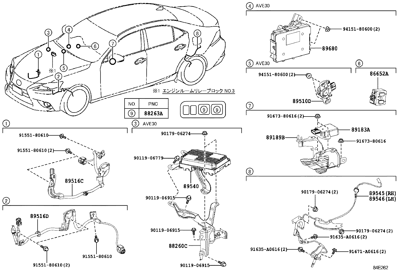  IS250 300H |  ABS VSC