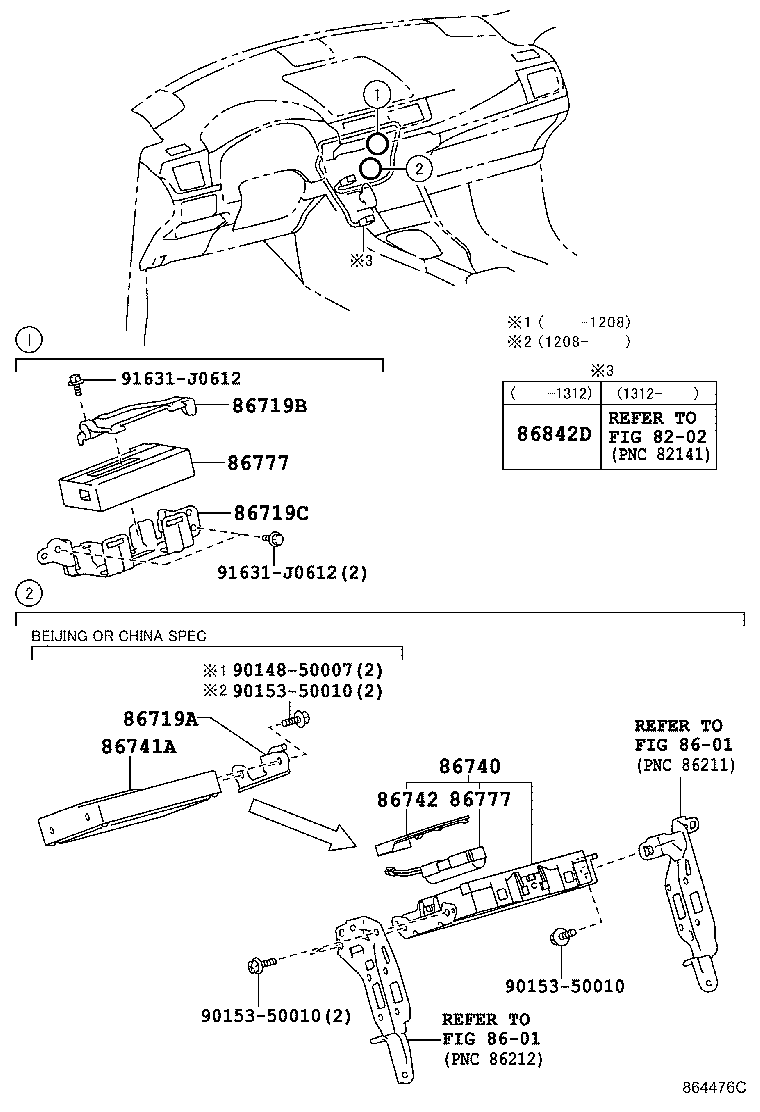  CT200H |  TELEPHONE MAYDAY