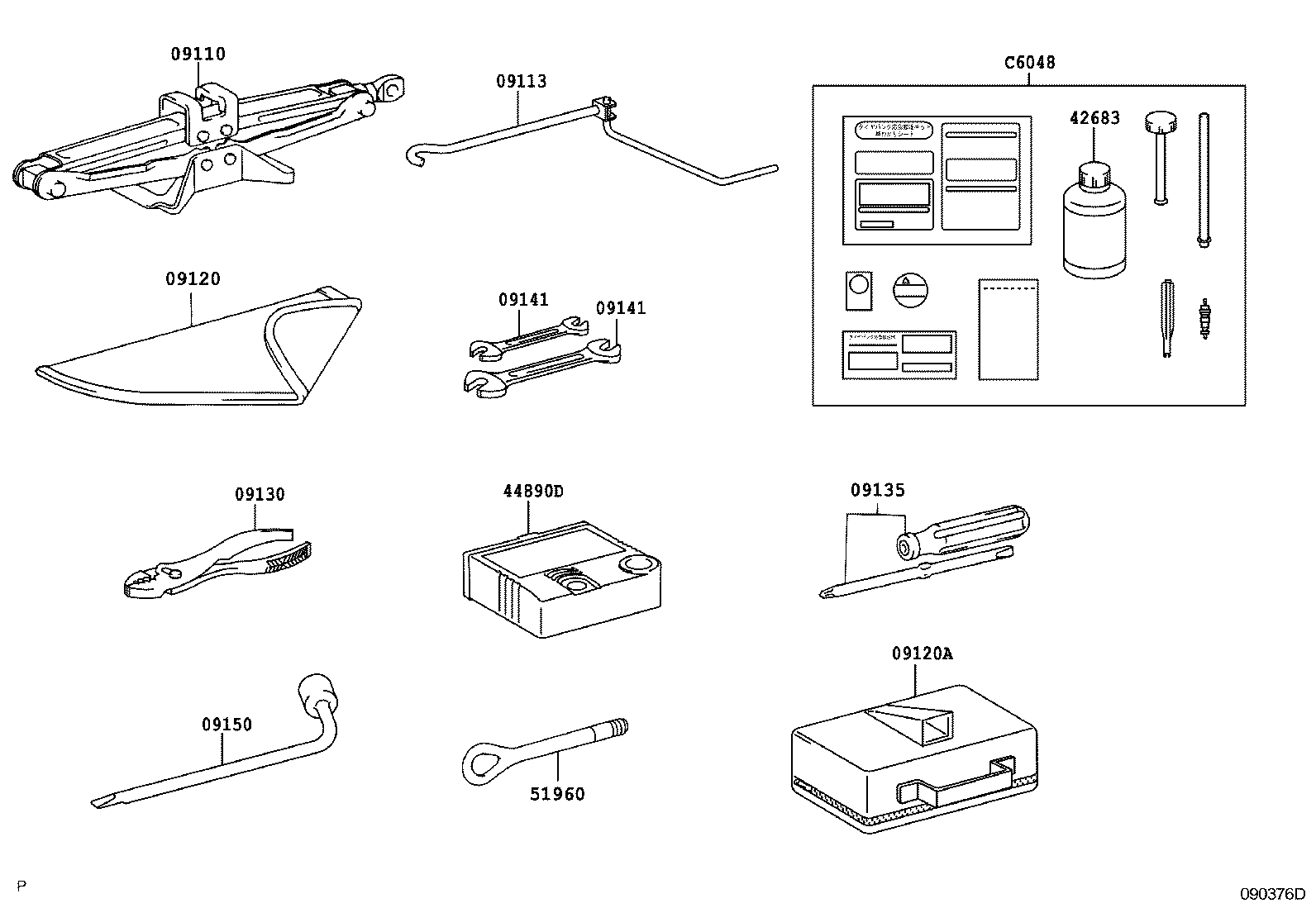  RAV4 |  STANDARD TOOL