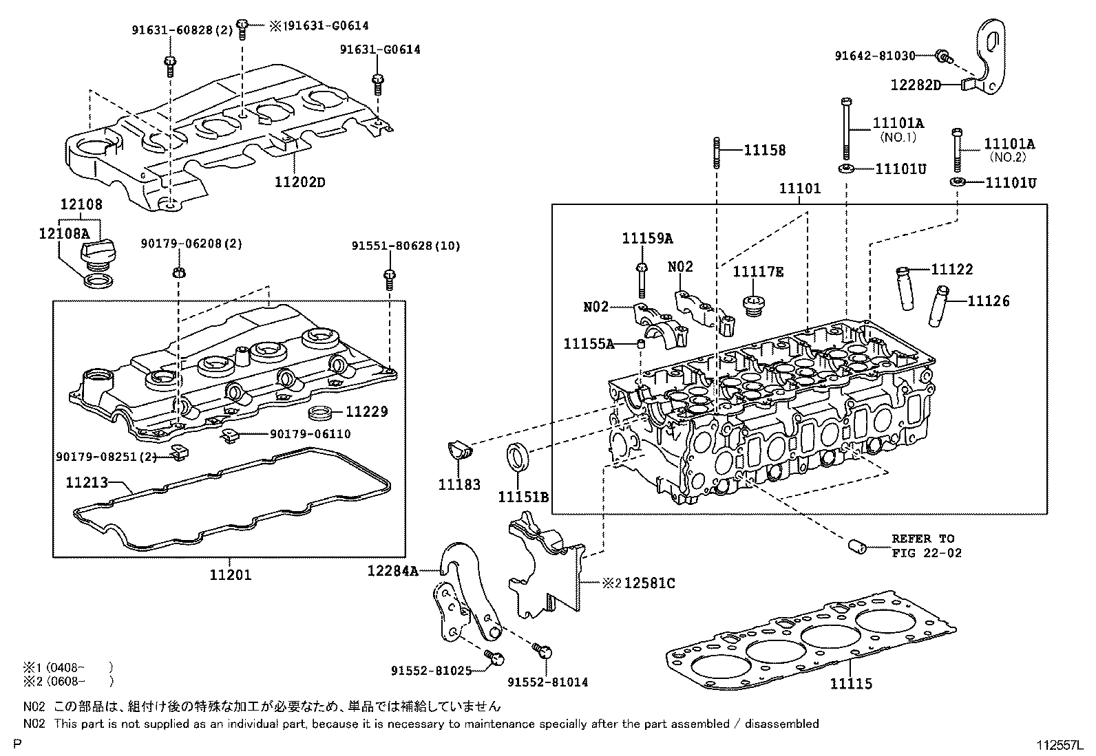  LAND CRUISER 120 |  CYLINDER HEAD