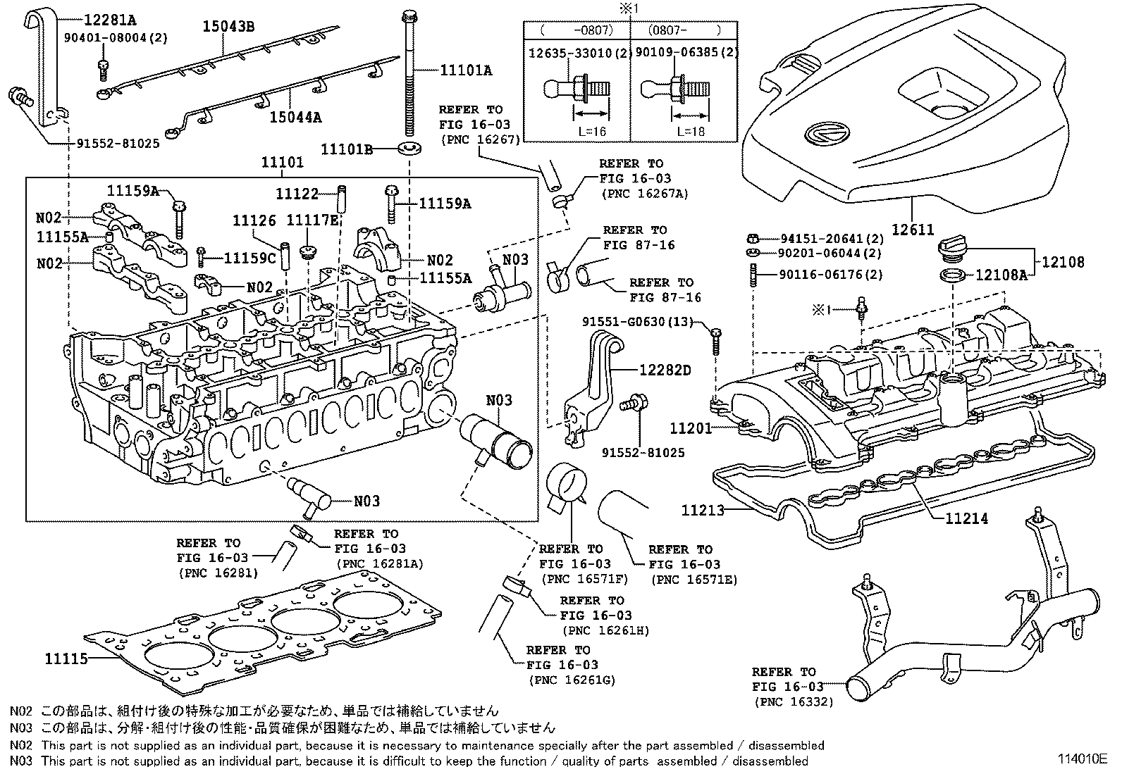  IS250 350 2 D |  CYLINDER HEAD