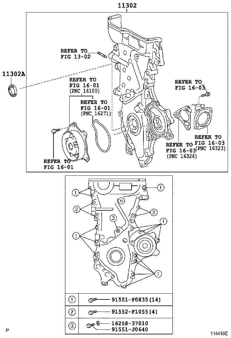  COROLLA SED JPP |  TIMING GEAR COVER REAR END PLATE