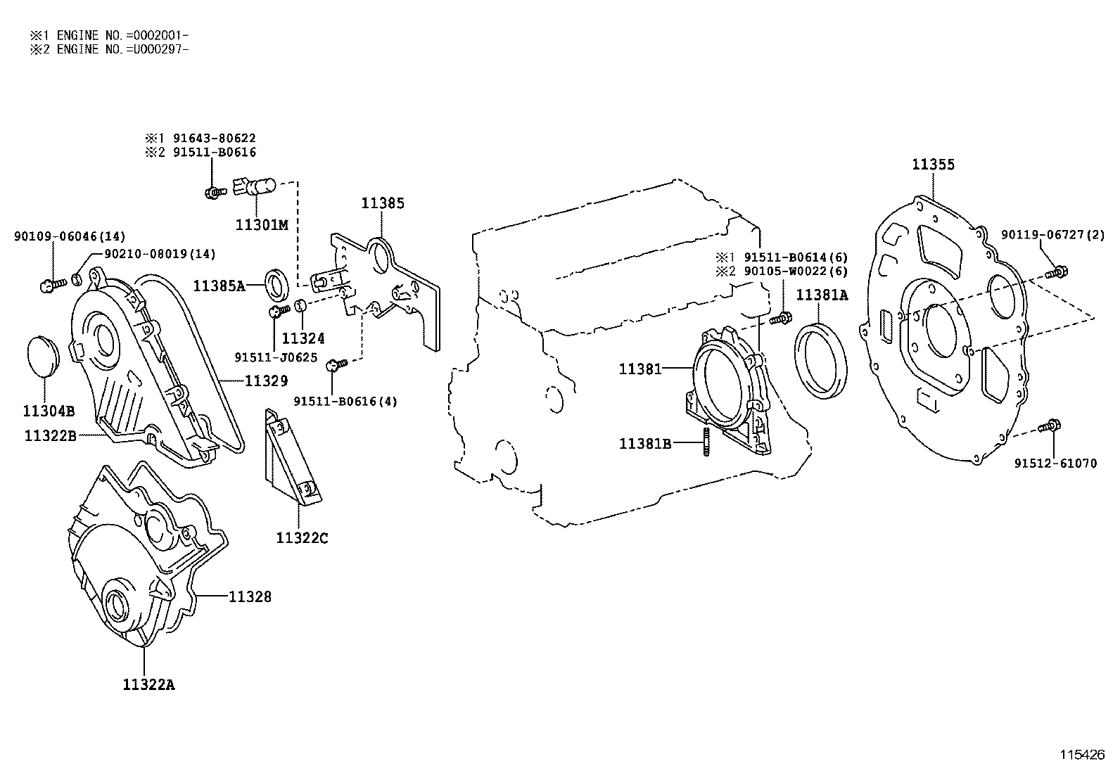  COROLLA VERSO |  TIMING GEAR COVER REAR END PLATE