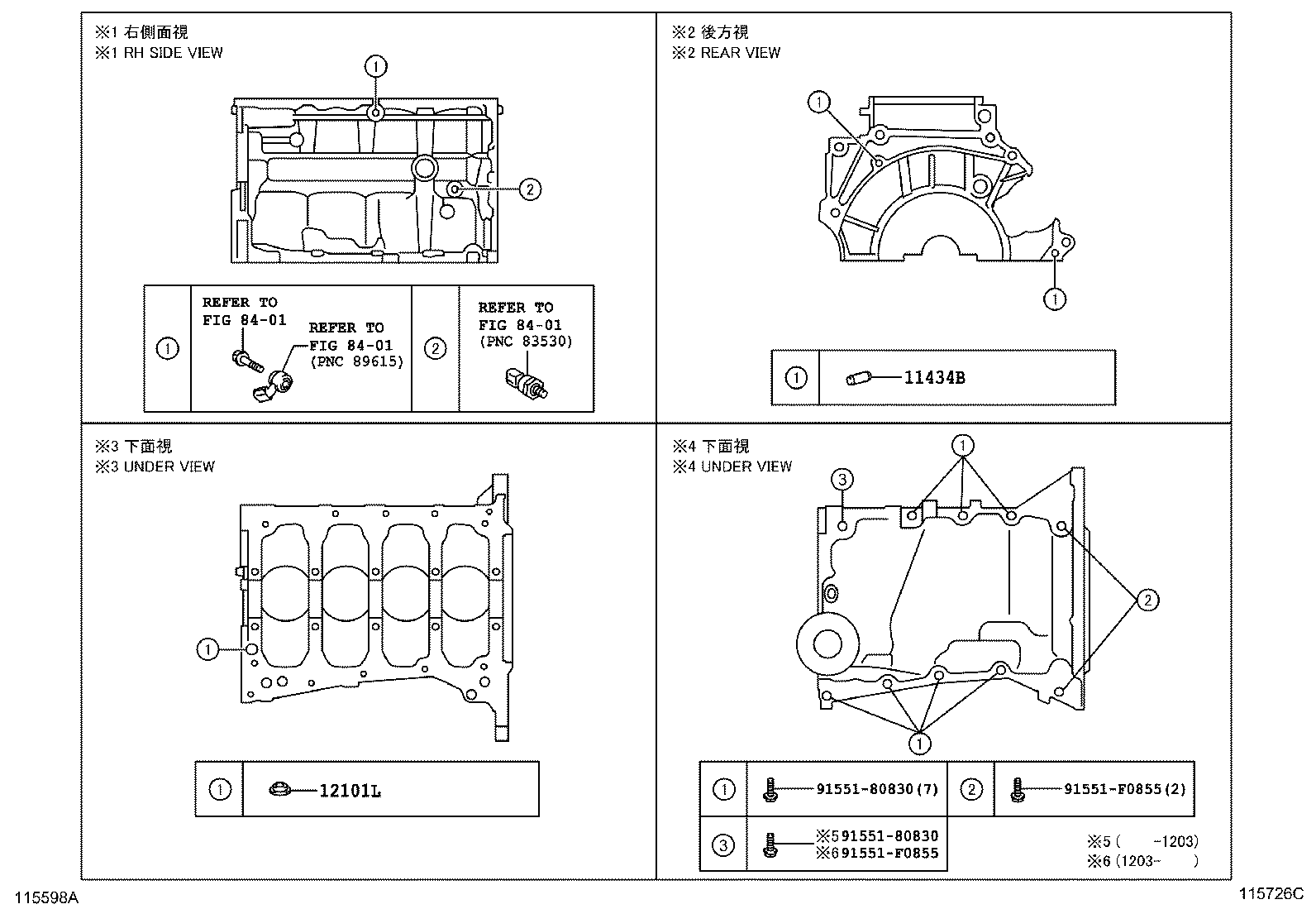  AURIS HYBRID UKP |  CYLINDER BLOCK