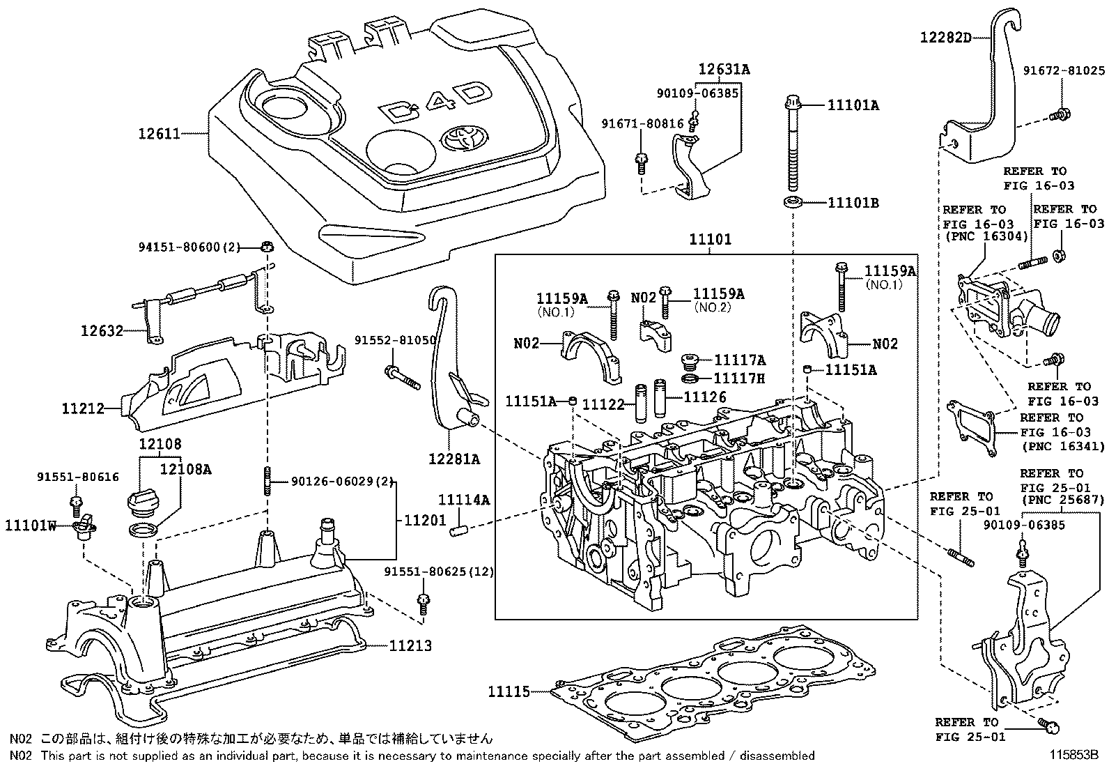  URBAN CRUISER |  CYLINDER HEAD