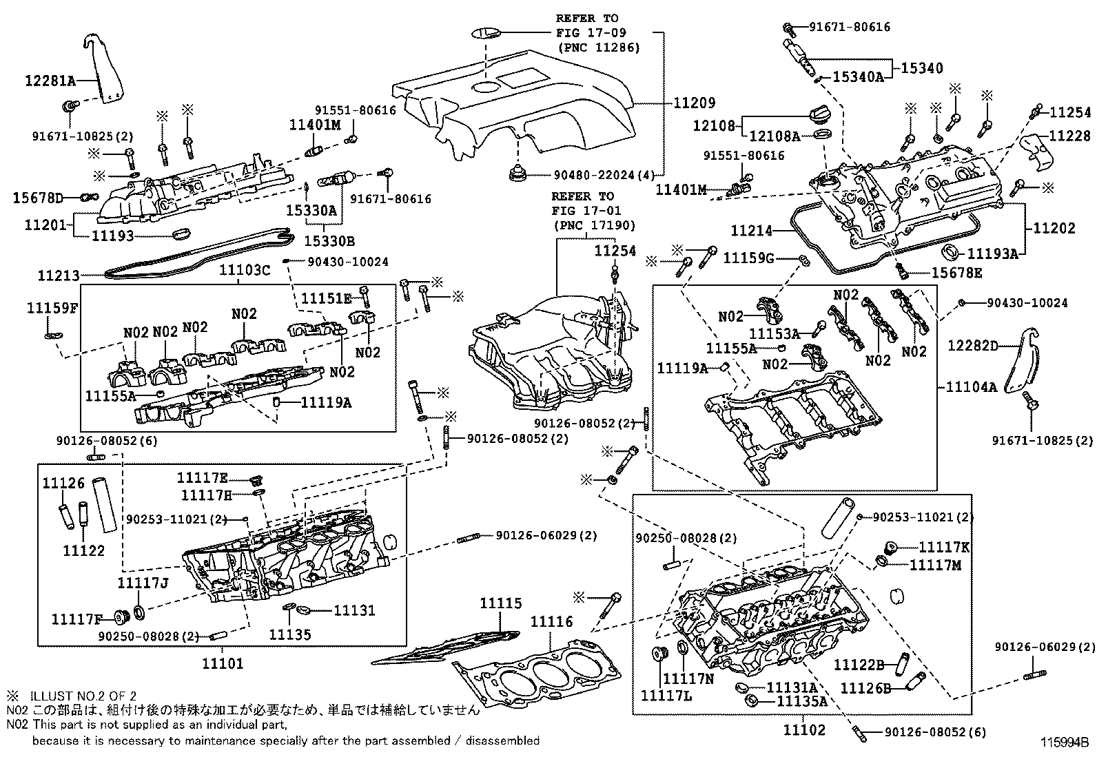  RX270 350 450H |  CYLINDER HEAD