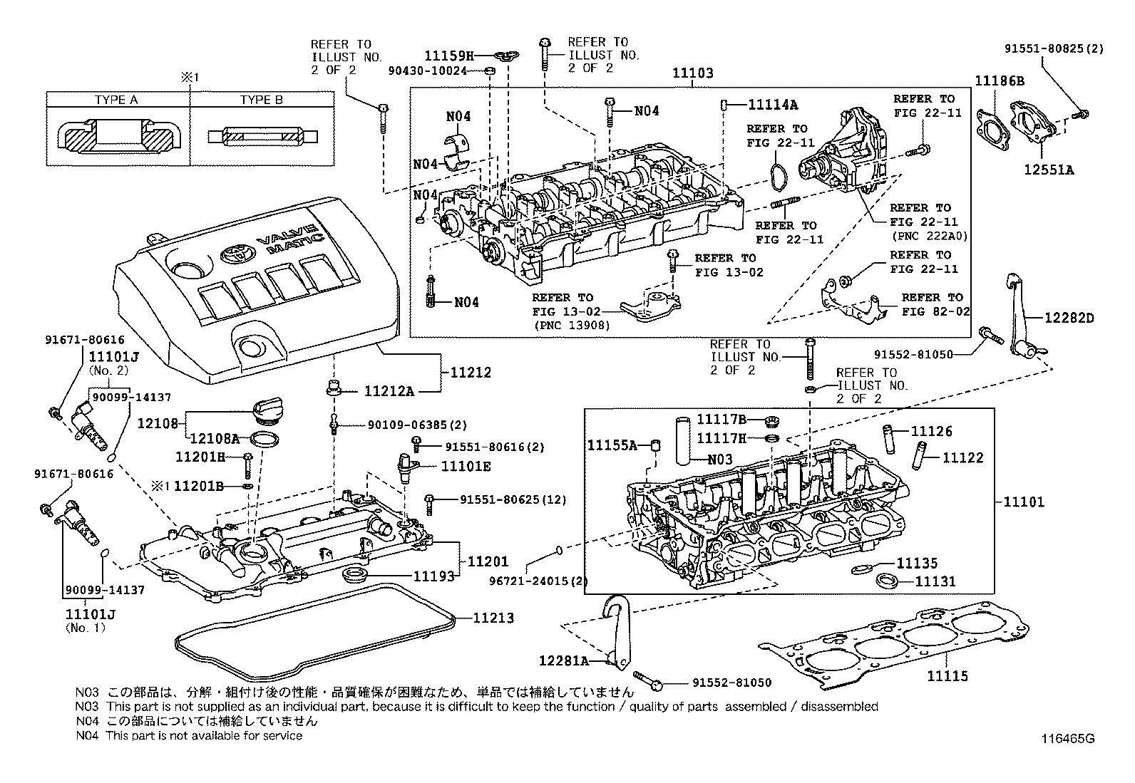  COROLLA SED JPP |  CYLINDER HEAD