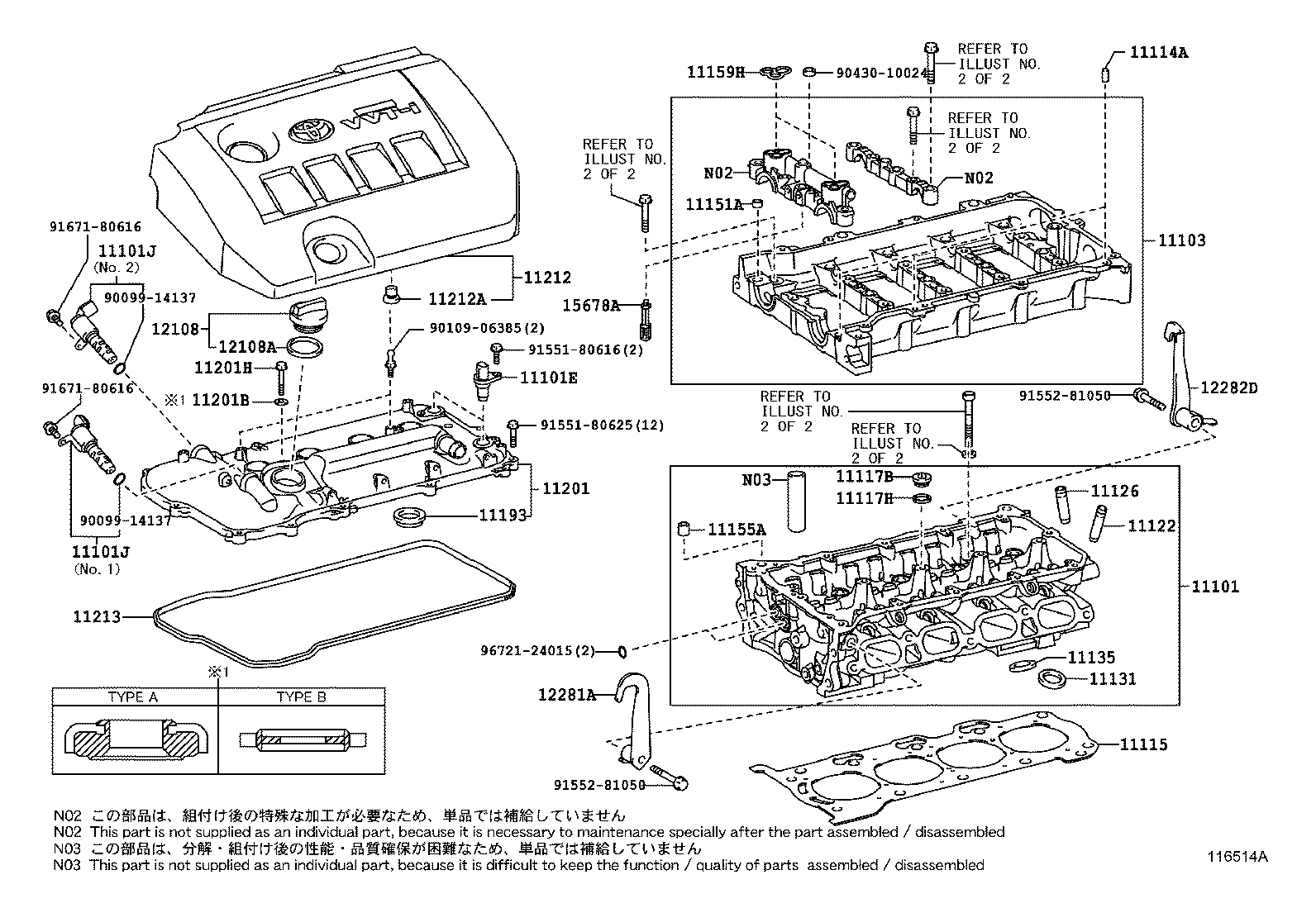  COROLLA SED JPP |  CYLINDER HEAD