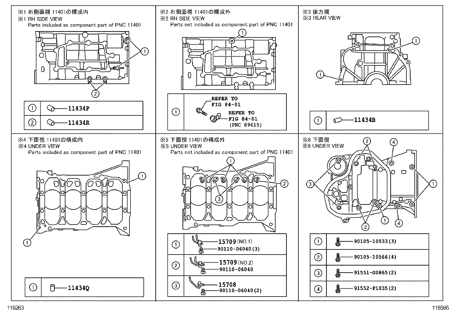  RX270 350 450H |  CYLINDER BLOCK