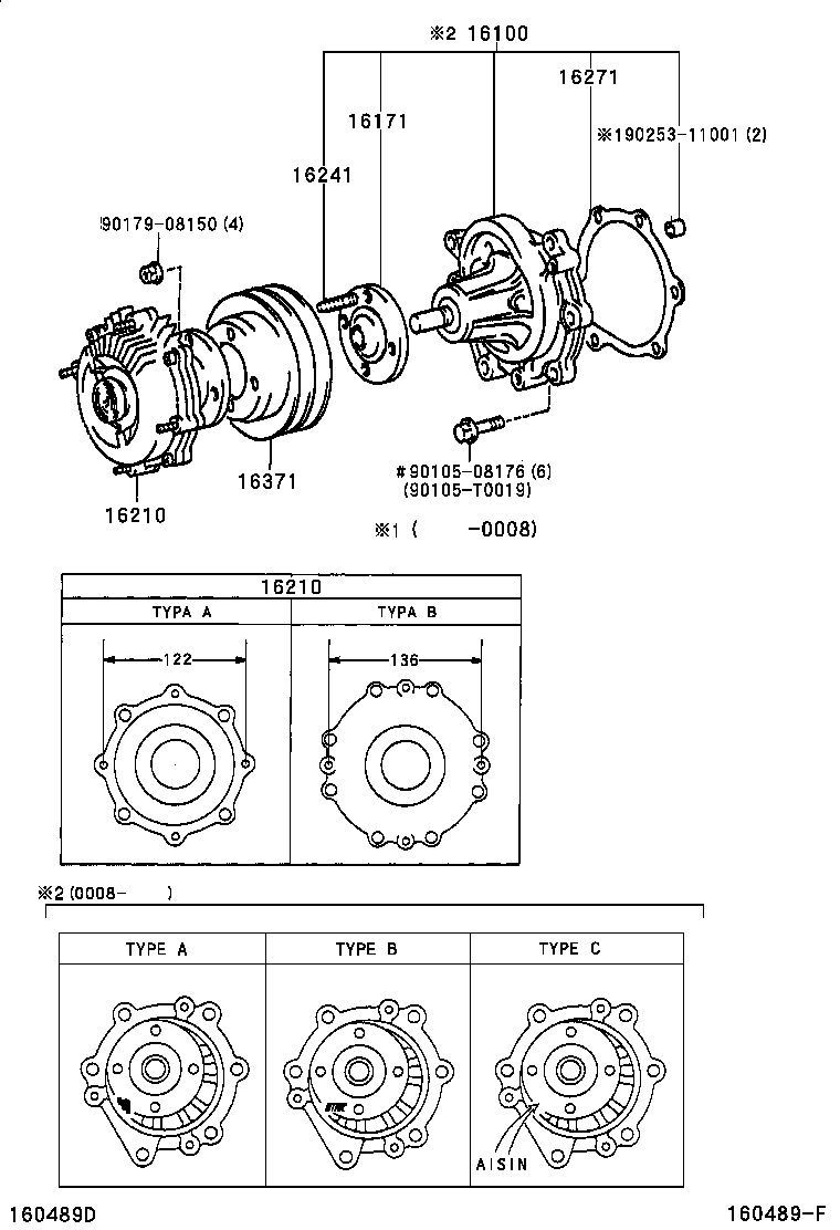  HIACE VAN COMUTER |  WATER PUMP