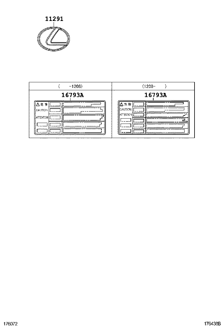  IS250C |  CAUTION PLATE NAME PLATE ENGINE