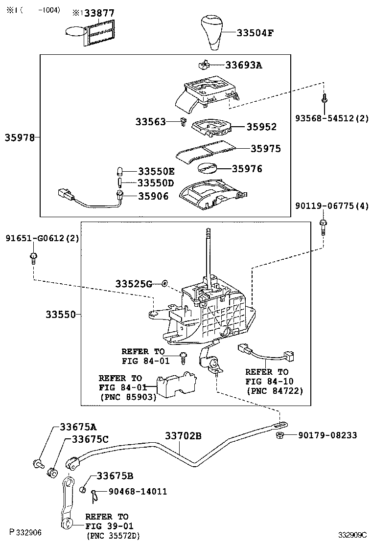  GS450H |  SHIFT LEVER RETAINER