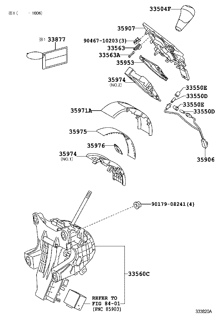  RX270 350 450H |  SHIFT LEVER RETAINER