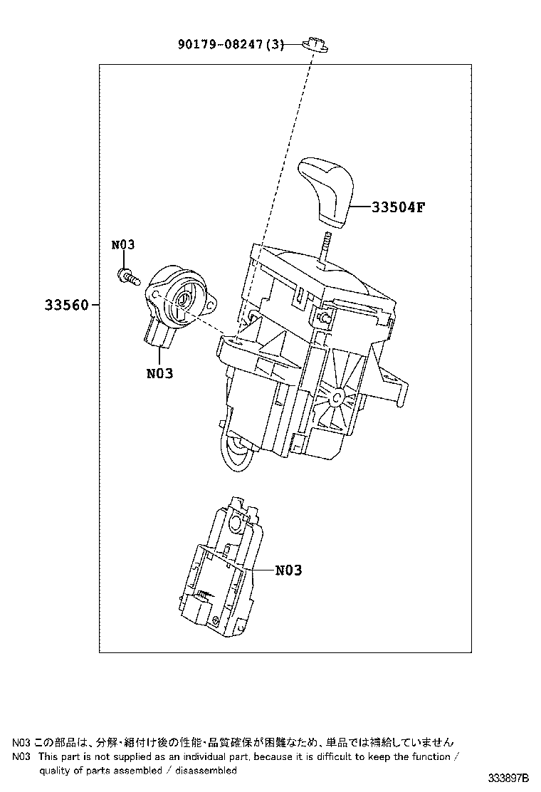  PRIUS |  SHIFT LEVER RETAINER