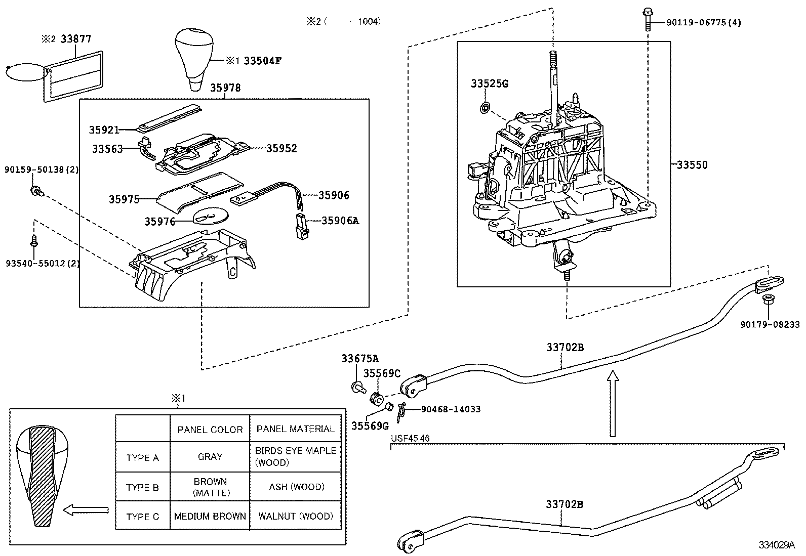  LS460 460L |  SHIFT LEVER RETAINER