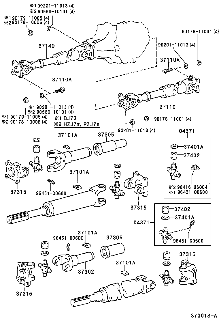  LAND CRUISER 70 |  PROPELLER SHAFT UNIVERSAL JOINT