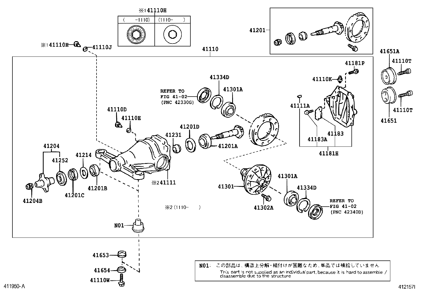  GS450H |  REAR AXLE HOUSING DIFFERENTIAL